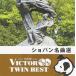  новый товар бесплатная доставка VICTOR TWIN BESTsho хлеб шедевр выбор VARIOUS CD