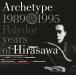 ͥ ʿ 2CD Archetype | 1989-1995 Polydor years of Hirasawa  P-MODEL PR