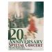 �ܡ��ʥ����ȥ�Plus 10���о� DVD ������Τ 20TH ANNIVERSARY SPECIAL CONCERT