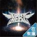 優良配送 BABYMETAL CD METAL GALAXY (通常盤 - Japan Complete Edition -) ベイビーメタル ベビメタ 価格2 2103