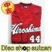 (USED товар / б/у товар ) Hiroshima Toyo Carp Matsuyama дракон flat 44 копия форма visitor L размер PR
