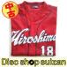 (USED товар / б/у товар ) Hiroshima Toyo Carp Carp передний рисовое поле . futoshi 18 высокий качество форма visitor PR