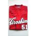 (USED товар / б/у товар ) Hiroshima Toyo Carp Carp Suzuki .. старый . номер 51 копия форма visitor PR