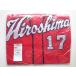  холм рисовое поле Akira длина 17 высокий качество форма visitor (L) 2009-2022 ver. Hiroshima Toyo Carp Carp 004