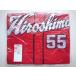  Matsuyama дракон flat 55 высокий качество форма visitor (M) 2009-2022 ver. Hiroshima Toyo Carp Carp 023