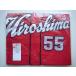  Matsuyama дракон flat 55 высокий качество форма visitor (L) 2009-2022 ver. Hiroshima Toyo Carp Carp 024