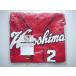  рисовое поле средний широкий .2 детский форма (110-120) visitor 2009-2022 ver. Hiroshima Toyo Carp Carp 036
