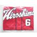 (USED товар / б/у товар ). Британия сердце 6 копия форма visitor (S) 2009-2022 ver. Hiroshima Toyo Carp Carp 069