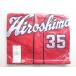 внизу вода ..35 высокий качество форма visitor (S) 2009-2022 ver. Hiroshima Toyo Carp Carp 094
