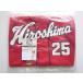  новый ...25 детский форма (110-120) visitor 2009-2022 ver. Hiroshima Toyo Carp Carp 122