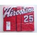  новый ...25 высокий качество форма visitor (S) 2009-2022 ver. Hiroshima Toyo Carp Carp 142