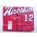  9 .. лотос 12 высокий качество форма visitor (S) 2009-2022 ver. Hiroshima Toyo Carp Carp 227