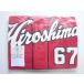  Nakamura . futoshi 67 копия форма visitor (S) 2009-2022 ver. Hiroshima Toyo Carp Carp 272