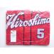  Nagano ..5 высокий качество форма visitor (O/XL) 2009-2022 ver. Hiroshima Toyo Carp Carp 278