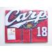  лес внизу ..18 baribari шероховатость форма копия (L) Hiroshima Toyo Carp Carp 289