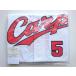  Nagano ..5 копия форма Home (M) 2009-2022 ver. Hiroshima Toyo Carp Carp 298