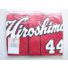  Matsuyama дракон flat старый . номер 44 копия форма visitor (L) 2009-2022 ver. Hiroshima Toyo Carp Carp 300