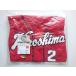  рисовое поле средний широкий .2 детский форма (110-120) visitor 2009-2022 ver. Hiroshima Toyo Carp Carp 313