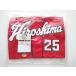  новый ...25 детский форма (130-140) visitor 2009-2022 ver. Hiroshima Toyo Carp Carp 324