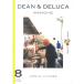 DEAN &amp; DELUCA MAGAZINE ISSUE 08