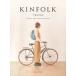 KINFOLK TRAVEL