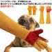  домашнее животное перчатка кусание есть длинный .... собака кошка безопасность перчатка толстый защита перчатки ... список Toro . разведение домашнее животное . лезвие .... предотвращение 