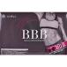  Triple Be BBB диета supplement 30.