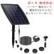  fountain solar water sprinkling fountain pump stylish solar panel attaching small size fountain solar fountain set solar air pump oxygen pump solar rechargeable veranda .