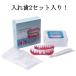  искусственный зуб 2 комплект ввод силикон еда и напитки возможность собственный присоединение общий зуб . зуб .komisi Ricoh n прекрасный белый установка зуб простой искусственный зуб полость рта санитария tool красота присоединение зуб зуб . материал 