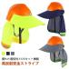 �w�����b�g�T���V�F�[�h ��t�p���悯 �T���o�C�U�[ uv�J�b�g �M���Ǒ΍� �w�����b�g ������ ���悯�^�� �T���V�F�[�h ���O��� ���Ă��~�� �H��