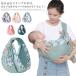  baby sling baby sling newborn baby baby nursing for one hand ... light weight papa mama combined use baby carry [ free shipping ] width .. adjustment possibility storage multifunction sling 