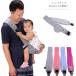  все 7 цвет? бесплатная доставка! слинг-переноска sling ... шнурок наклонный .. baby sling baby Kids младенец с одной стороны ...... поддержка кормление для поддержка 