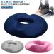  дыра иен сиденье подушка прекрасный . таз подушка круглый .. стул для круглый подушка весна лето осень-зима кошка . подушка женский низкая упругость люмбаго усталость .