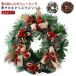  рождественский венок наружный вход дверь снег косметика рождественский венок 30cm модный Северная Европа 2024 Рождество украшение оборудование орнамент искусственный цветок snow lease дверь .