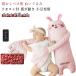  младенец .. воспитание рука мягкая игрушка детская подушка baby палец . движение нагревание подушка рука обычный .. ночь плач . меры мягкая игрушка дешево ... воспитание для подушка 