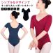  балет Leotard 7 минут рукав короткий рукав Dance йога одежда короткий рукав Leotard фитнес hot йога гимнастика женщина для взрослых юбка нет стрейч балет .