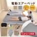 �d���G�A�[�x�b�h�{�b�N�X�V�[�c�Z�b�g �_�u�� D ����25cm �d���G�A�[�}�b�g���X �d���|���v���� ���[�ܕt�� �G�A�s���[�t�� �h�Зp�i �L�����v �A�E�g�h�A