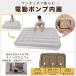 �d���G�A�[�x�b�h�{�b�N�X�V�[�c�Z�b�g �_�u�� D ����25cm �d���G�A�[�}�b�g���X �d���|���v���� ���[�ܕt�� �G�A�s���[�t�� �h�Зp�i �L�����v �A�E�g�h�A �֘A�摜2