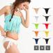 DABADA mail service swimsuit inner shorts lady's Point ..