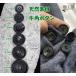 �V�R�f�ށ@�����{�^���@���p�@�{�^���@15mm