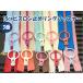 15cm�r�X�����~�߃t�@�X�i�[�@�����O�t���X���C�_�[�@�t�@�X�i�[ ��| ���� �n���h���C�h