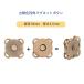 �l�p�}�O�l�b�g�{�^�� 14mm  18mm �D���t�� �n���h���C�h ��| ���� �o�b�O �|�[�` �z�b�N ���΁@�u���[����OK�v �֘A�摜5