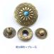 �o�l�z�b�N�R���`���{�^���@ ���� �J�V�� ��20mm�@1�� �֘A�摜4