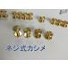  screw type calking Gold keep hand metal fittings calking pattern attaching 