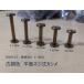  screw type calking old copper color long-legged . calking keep hand metal fittings calking 1 piece insertion 