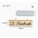 �^�O�A�������A�l�[���v���[�g �n���h���C�h�^�O�@handmade�^�O�@�Q���� �֘A�摜3