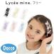 [30%OFF SALE распродажа ]Lycee mine lycee мой n кружевная лента Mini волосы зажим (6 шт. в комплекте )( свободный )3062407 ребенок одежда девочка девушки аксессуары 2026 весна лето 