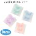 Lycee mine lycee мой nimite-shon жемчуг имеется лента волосы зажим ( свободный )3063413 ребенок одежда девочка девушки аксессуары 2026 осень-зима 