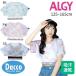 10OFF SALE ALGY 른 2024 ղ ACTIVEۥT󥯥å(130/140/150/160cm)G207034