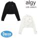 [10%OFF SALE распродажа ]ALGYaruji- одноцветный W Zip UV Rush карта (130/140/150/160cm)A3gg086 ребенок одежда девочка девушки купальный костюм навес 2026 весна лето 